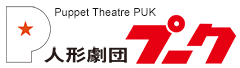 Puppet Theatre PUK
